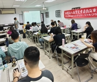 CPSP11402期兒童遊戲場安全專業技術人員訓練課程