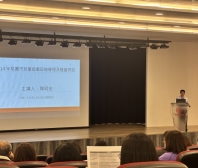 114年桃園巿兒童遊戲設施管理及稽查研習